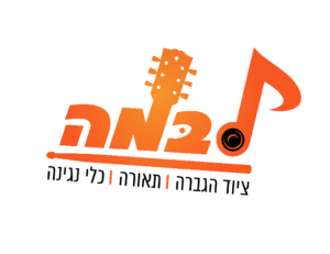 לבמה לוגו על רקע שקוף (1)