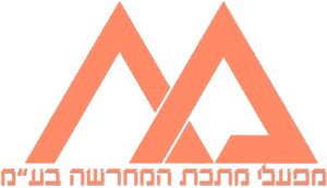 לוגו-סופי-2-ללא-1